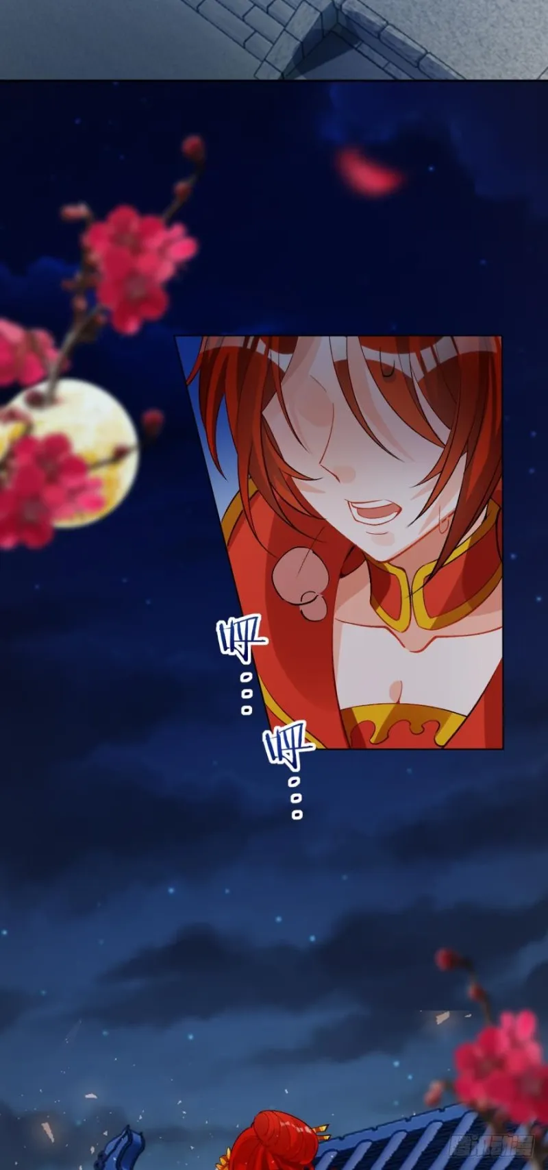 177：今晚洞房！ 第16页