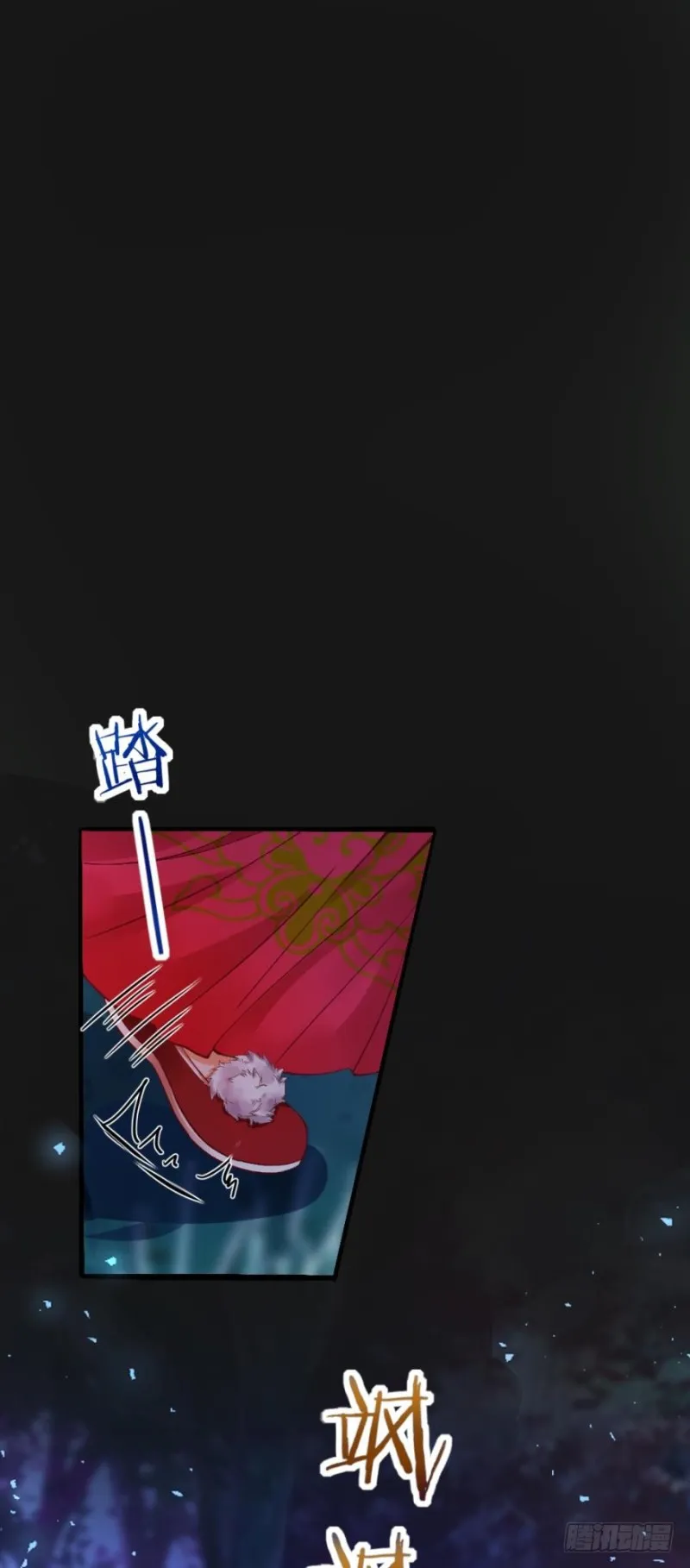 177：今晚洞房！ 第22页