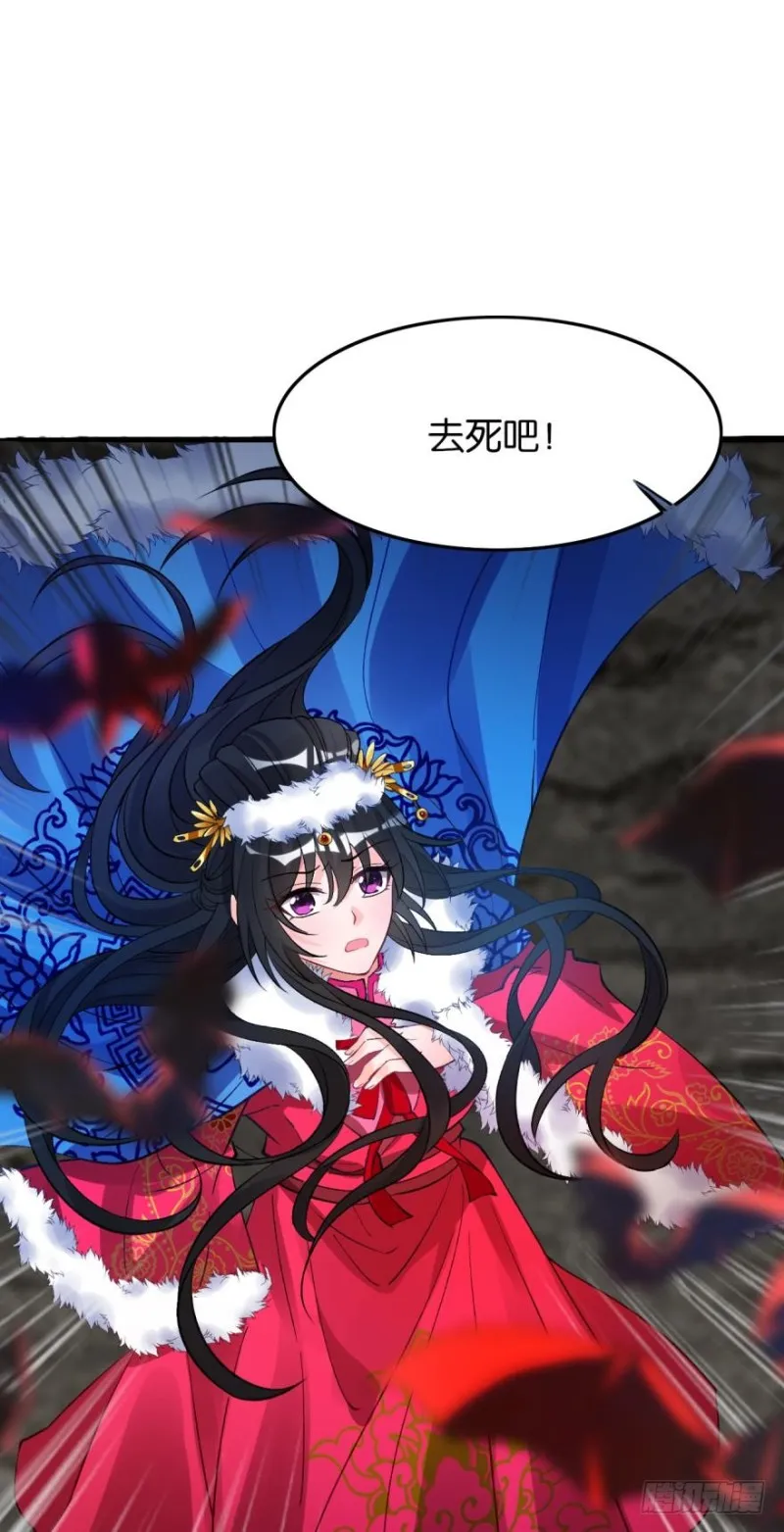 177：今晚洞房！ 第35页