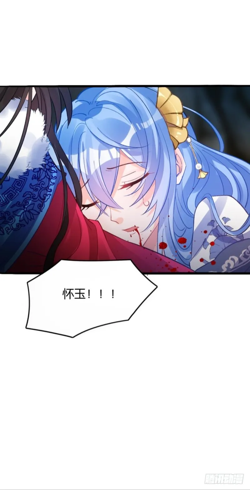 177：今晚洞房！ 第39页