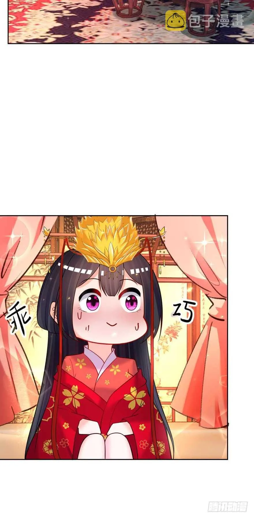 第178话：前世羁绊 第33页