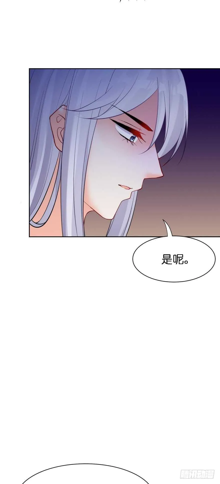 第179话：你别碰她 第17页