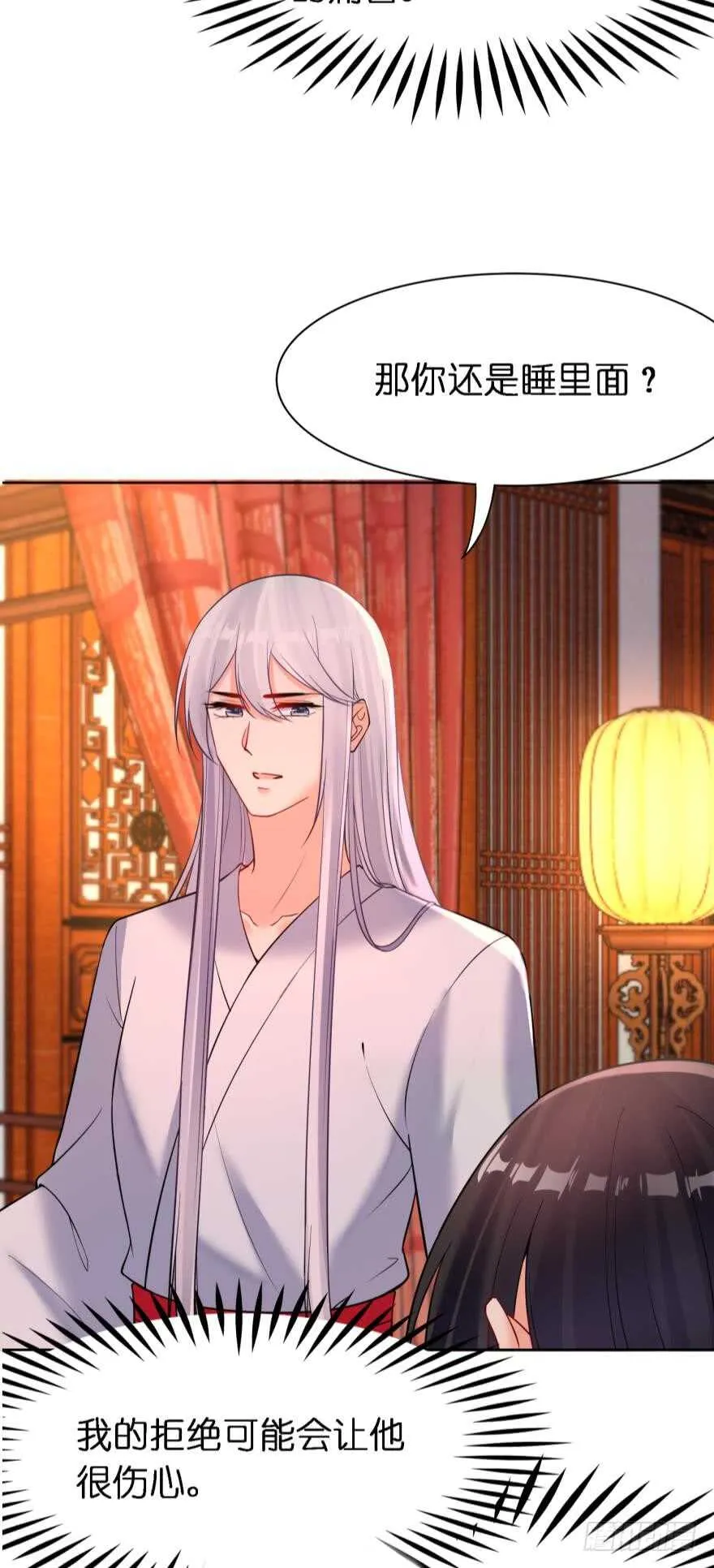 第179话：你别碰她 第19页