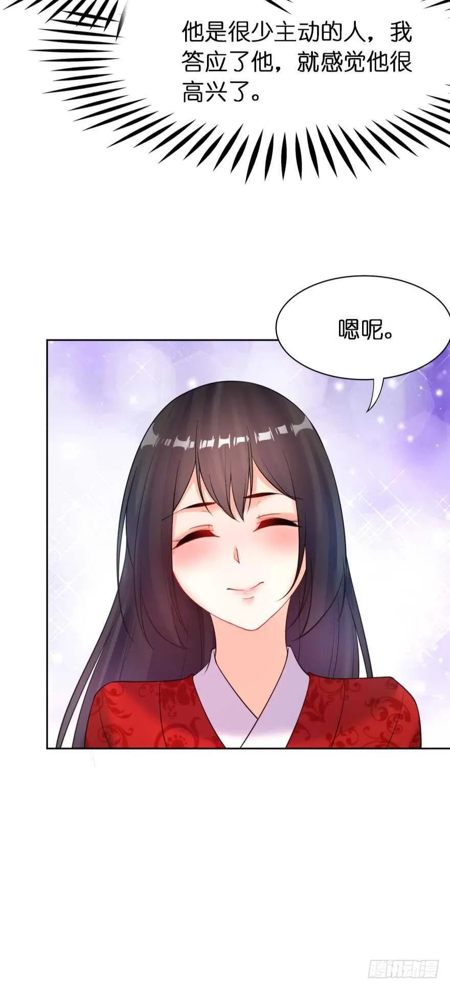 第179话：你别碰她 第20页