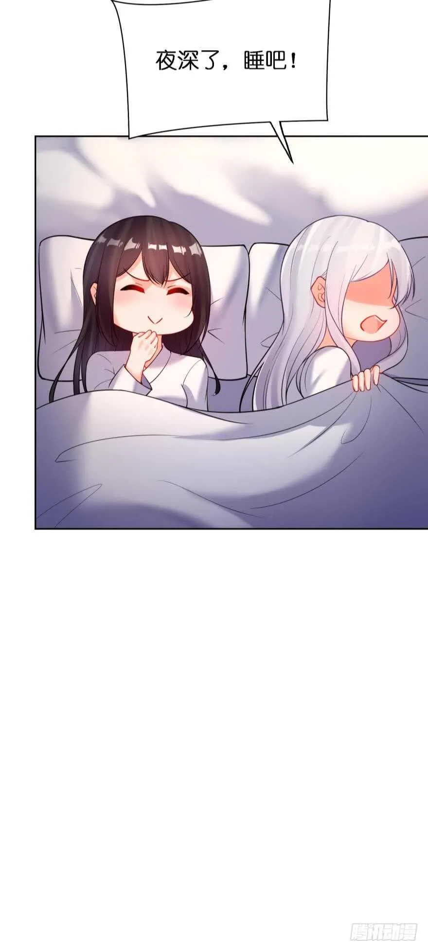 第179话：你别碰她 第23页