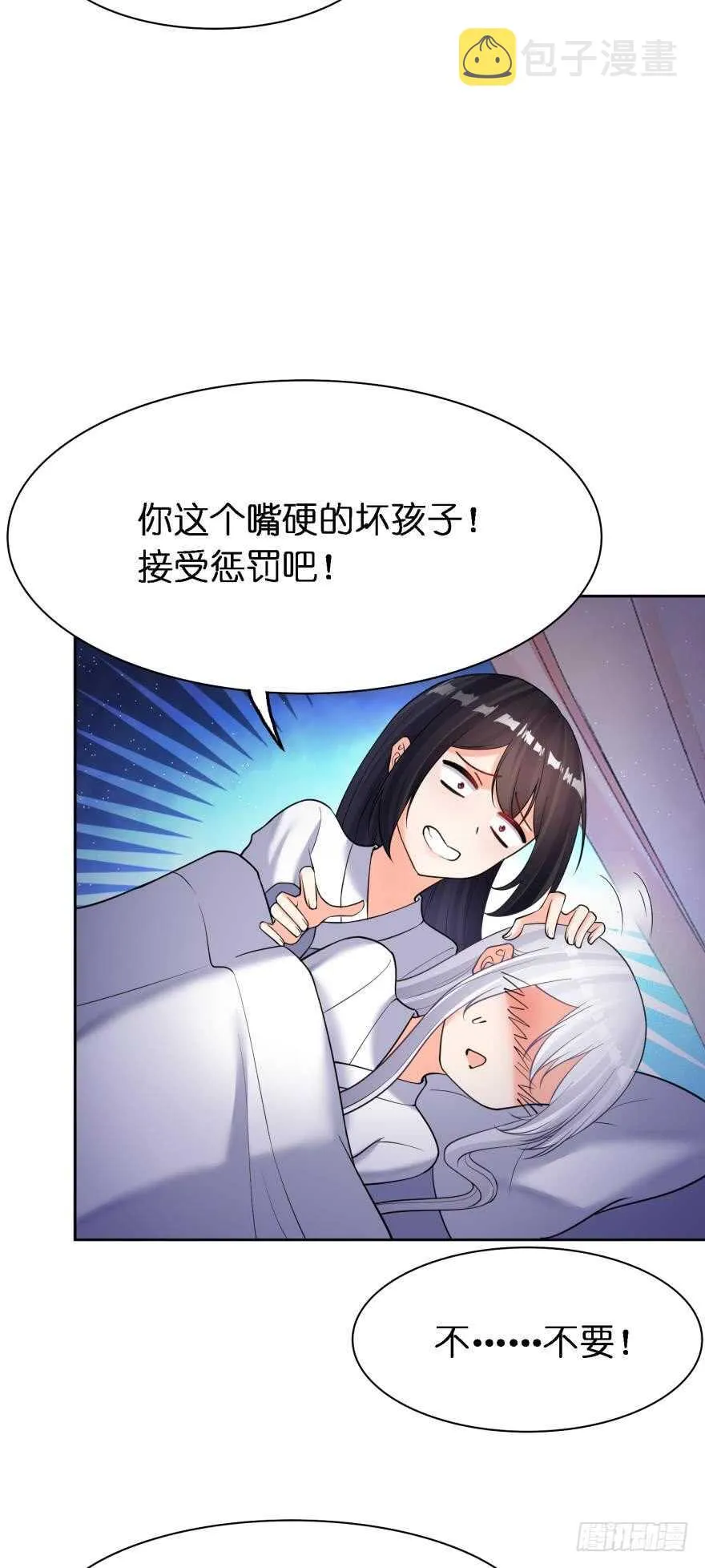 第179话：你别碰她 第25页