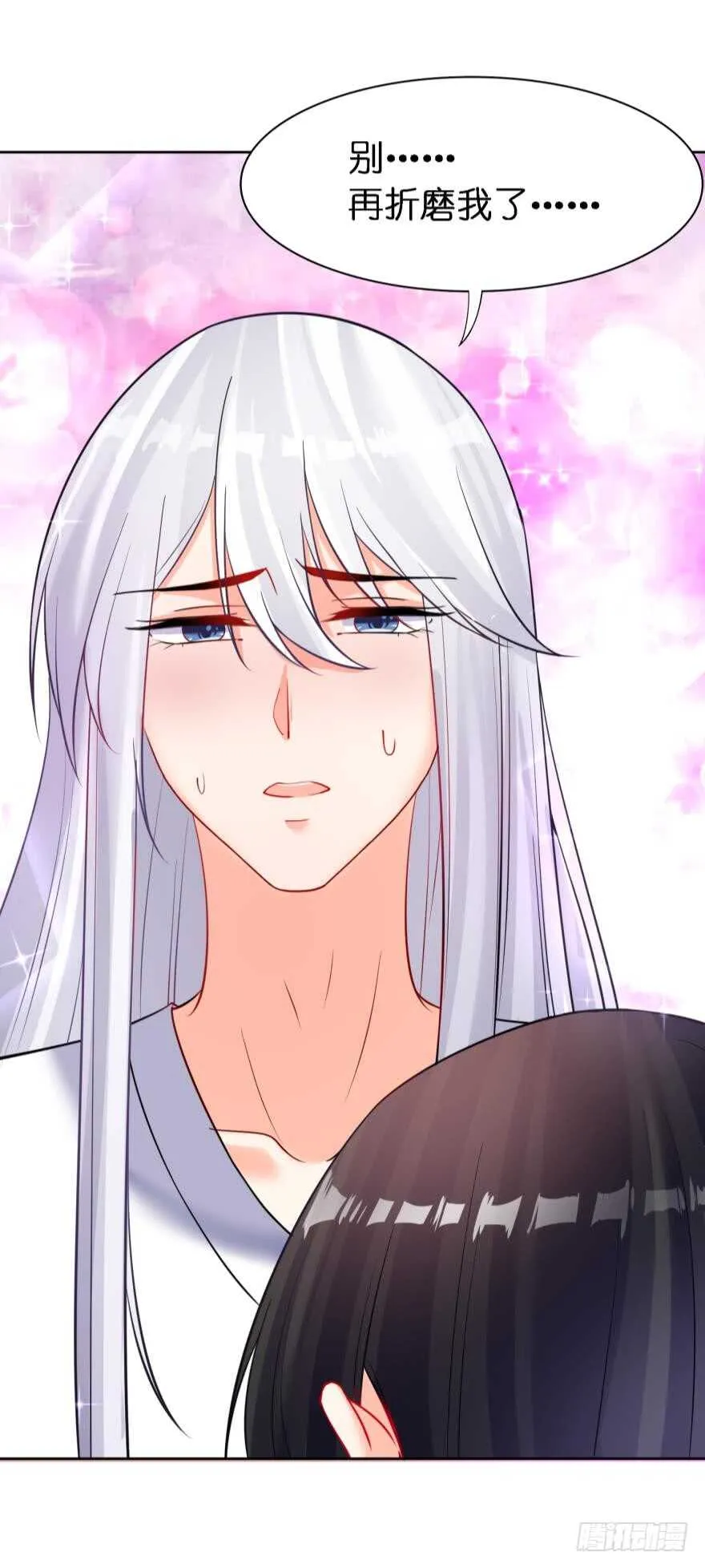 第179话：你别碰她 第29页