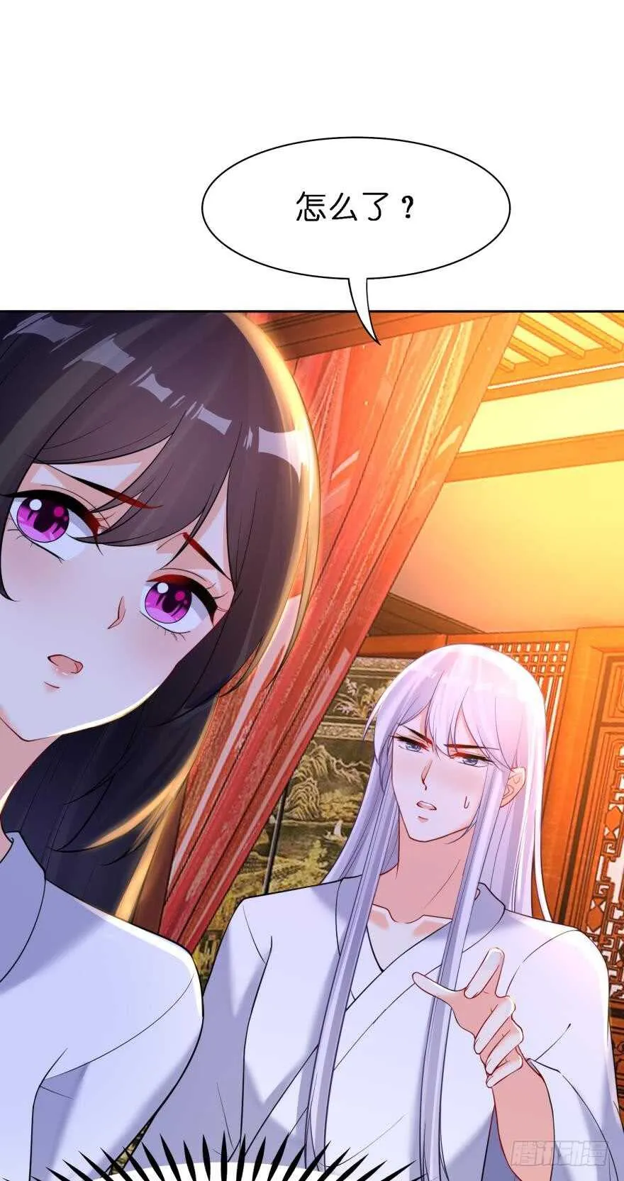第179话：你别碰她 第33页