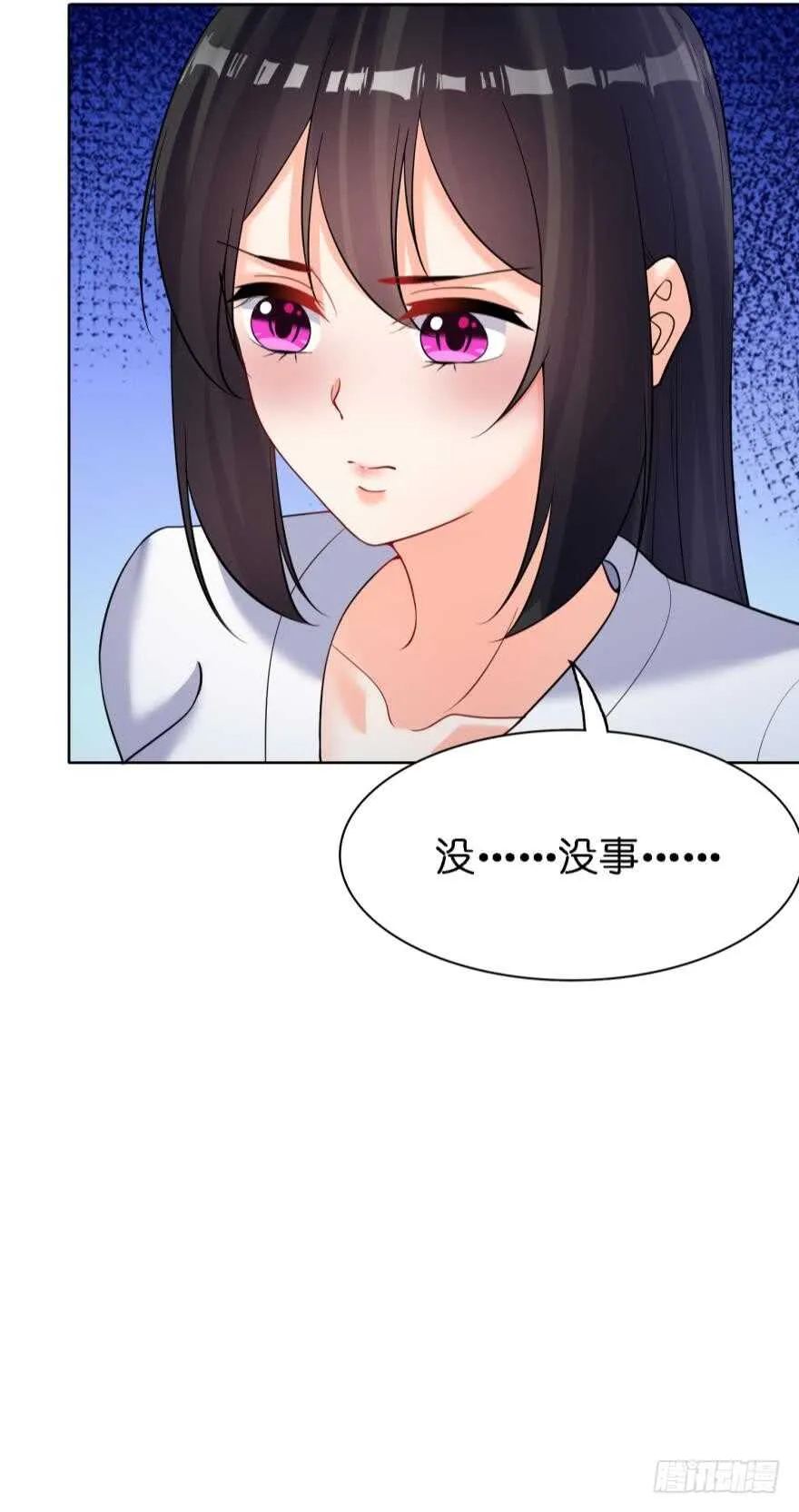 第179话：你别碰她 第35页