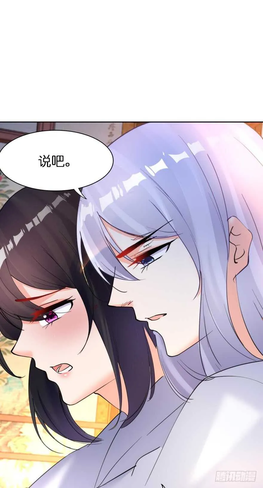 第179话：你别碰她 第36页