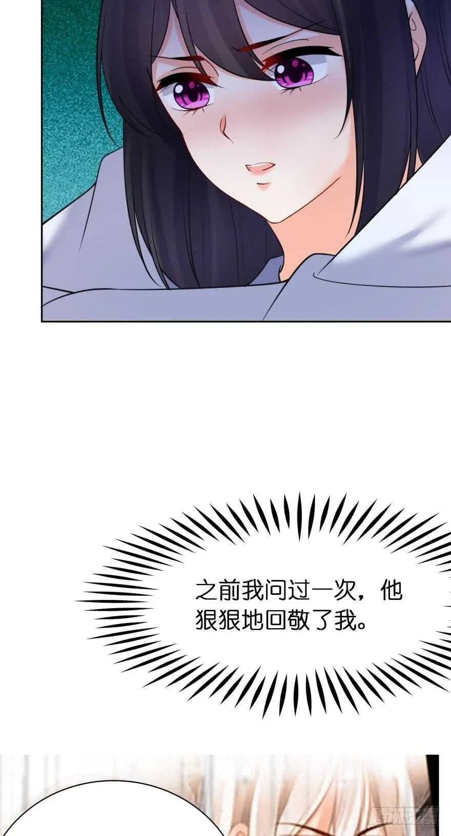 第179话：你别碰她 第38页