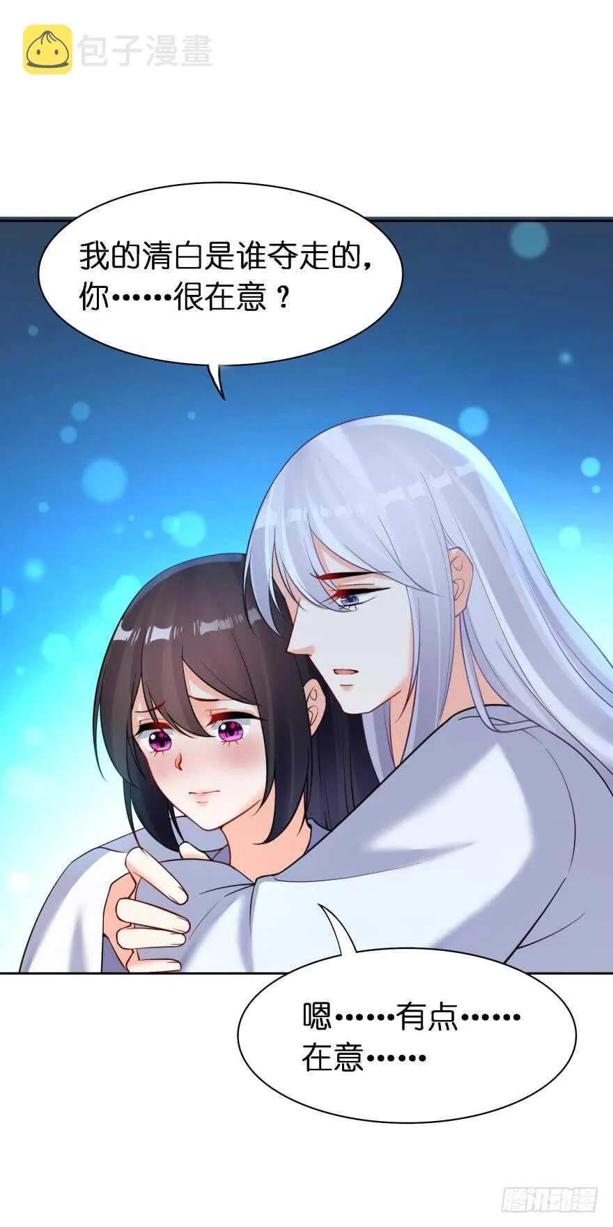 第179话：你别碰她 第40页