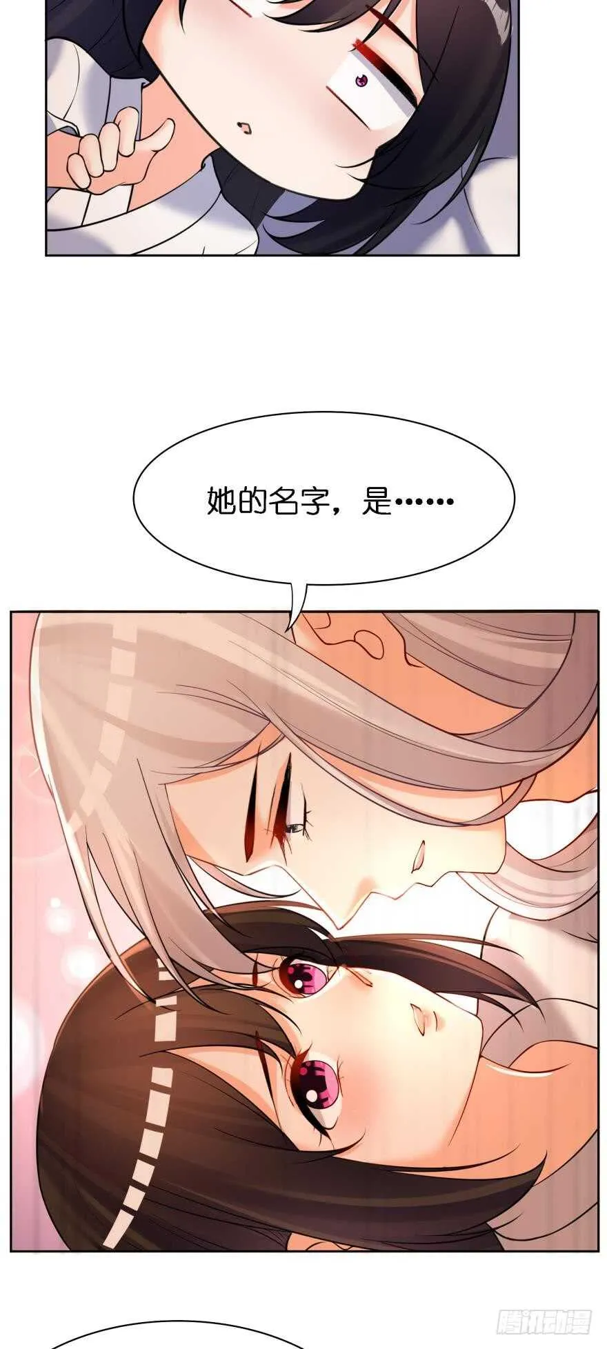 第180话：五行血祭之术 第10页