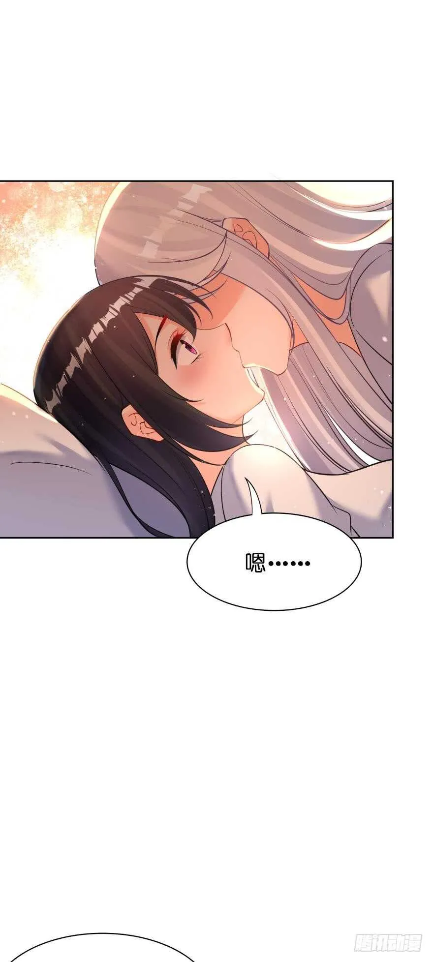 第180话：五行血祭之术 第16页