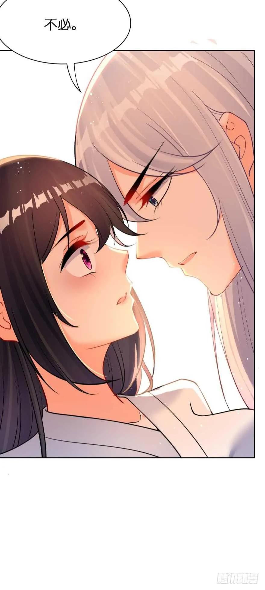 第180话：五行血祭之术 第17页