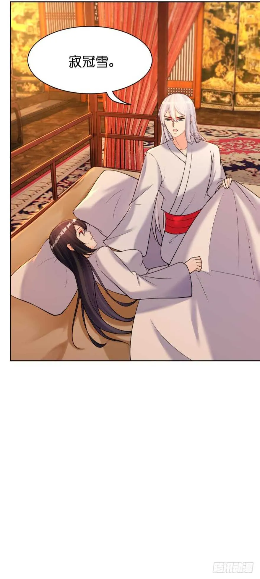 第180话：五行血祭之术 第20页