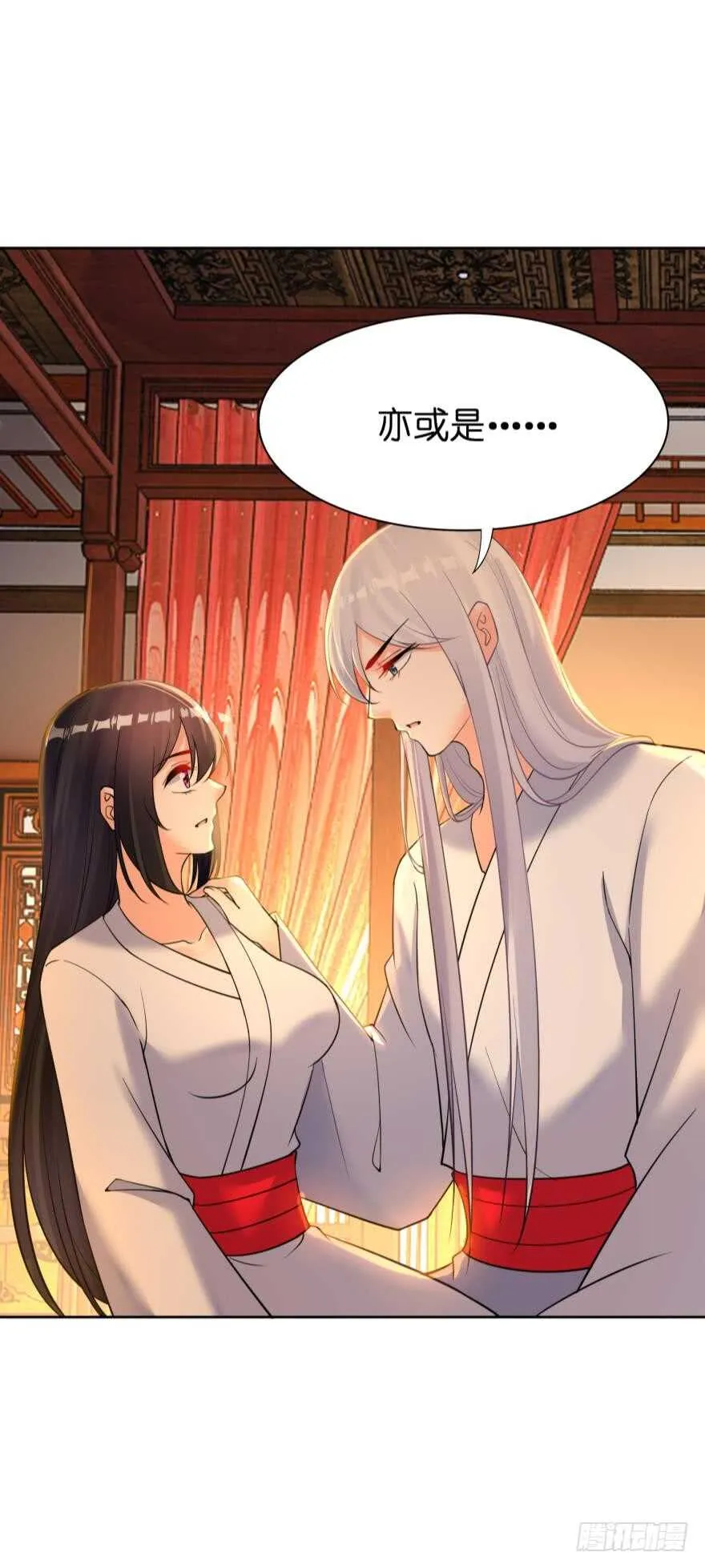 第180话：五行血祭之术 第23页