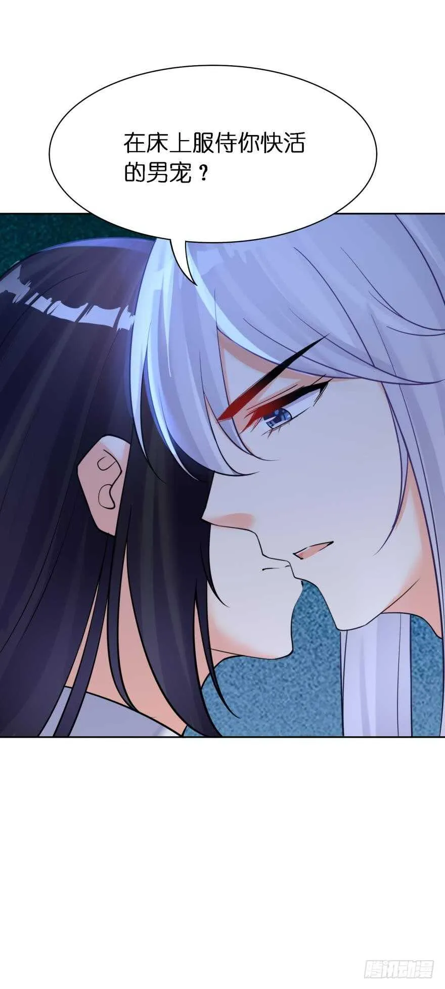 第180话：五行血祭之术 第24页