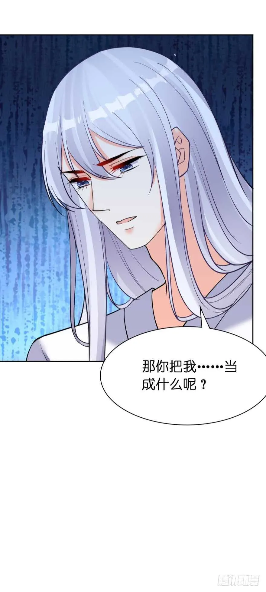 第180话：五行血祭之术 第26页