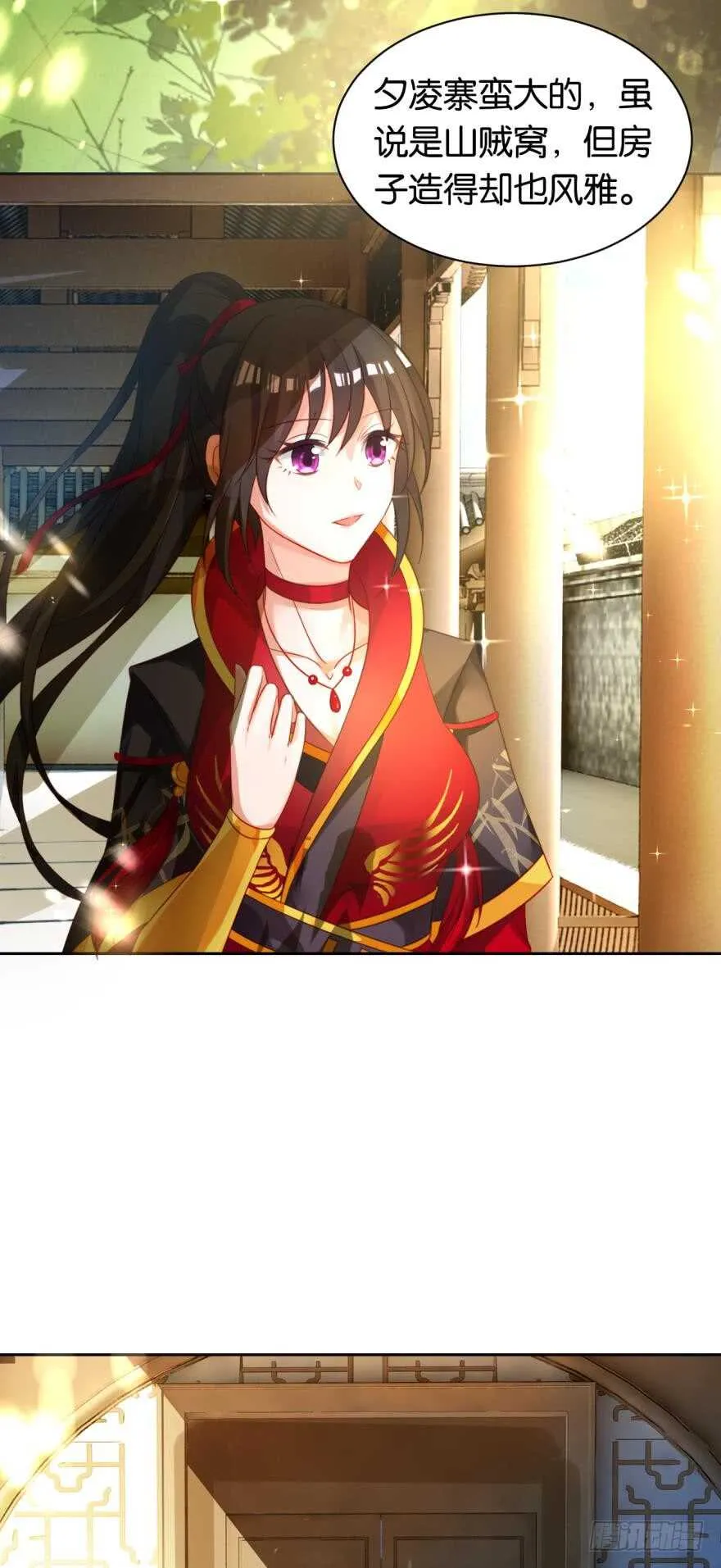 第181话：你的血不行 第4页
