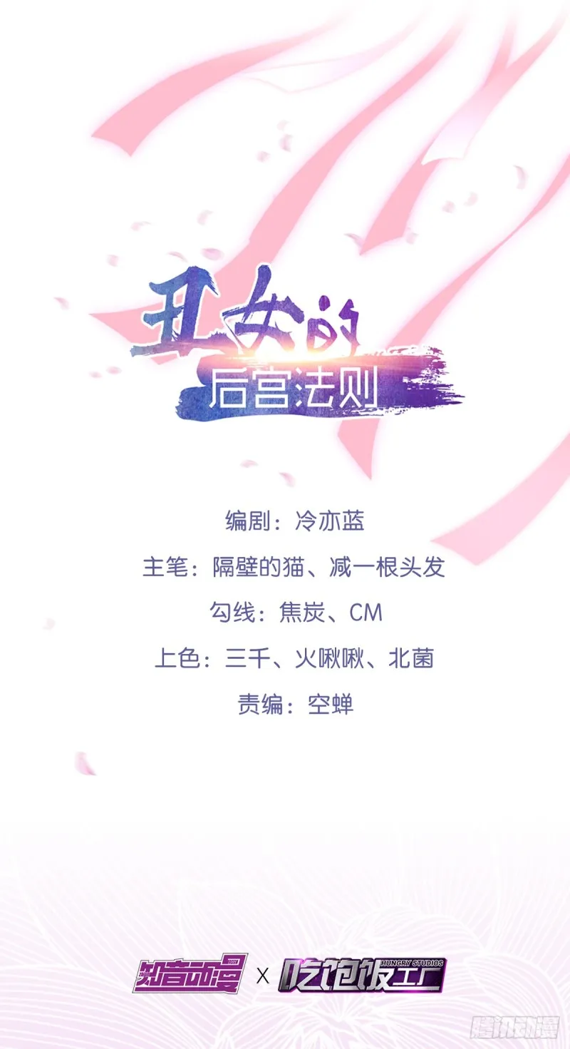 183：招魂 第1页