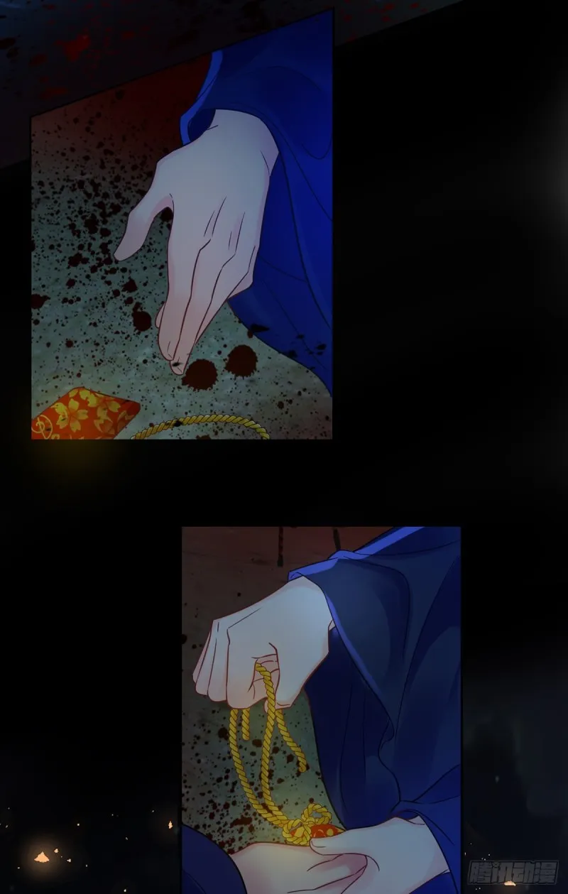 183：招魂 第13页