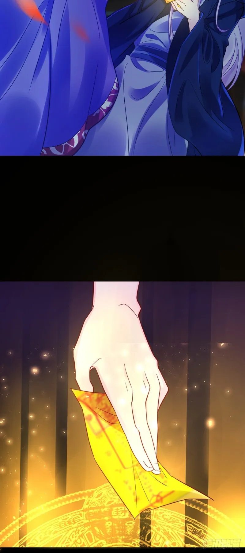 183：招魂 第23页