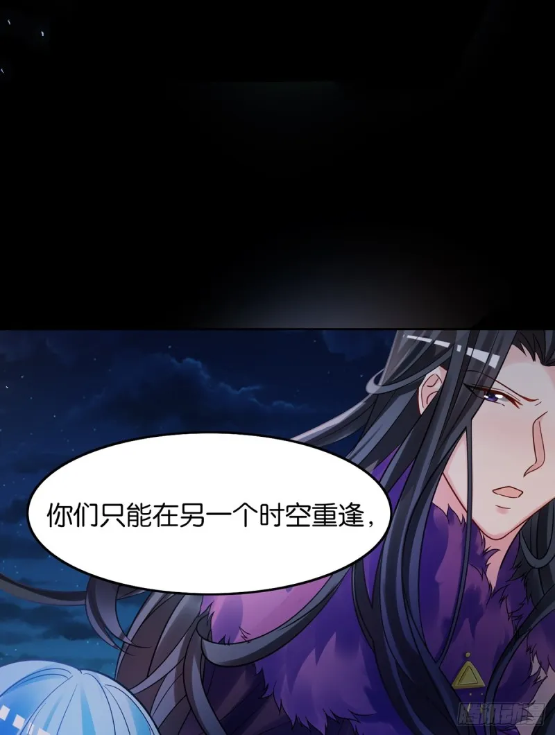 183：招魂 第39页