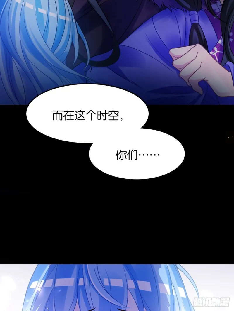 183：招魂 第40页