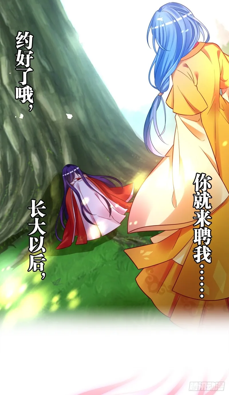 184：相怜 第1页