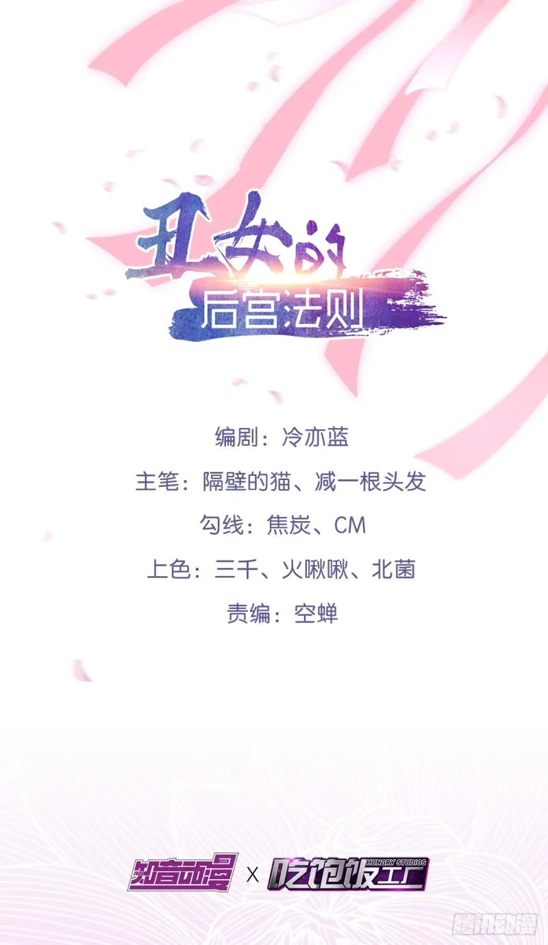 184：相怜 第2页
