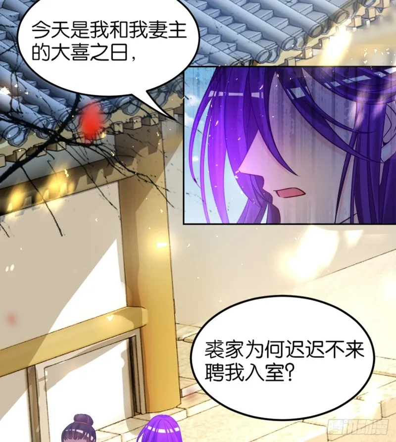 184：相怜 第4页