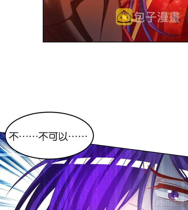 184：相怜 第9页