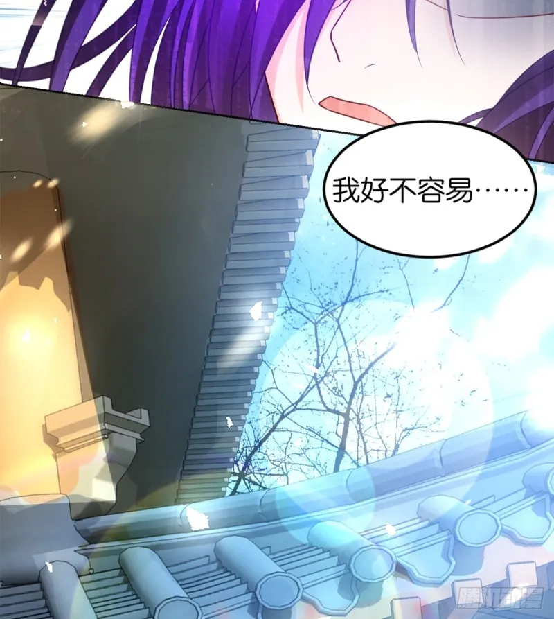 184：相怜 第10页