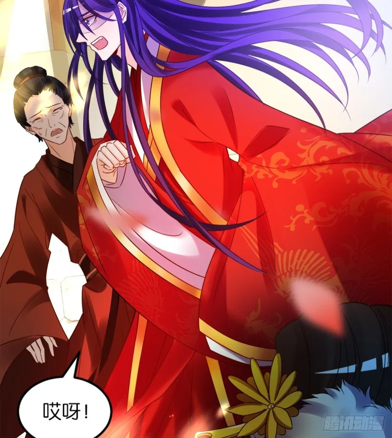 184：相怜 第12页