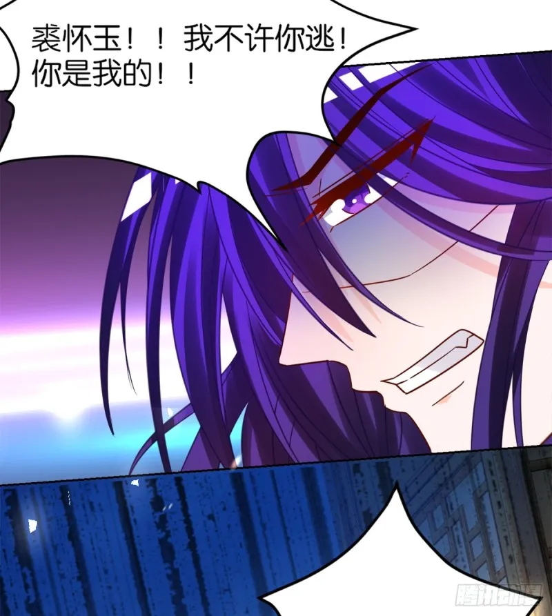 184：相怜 第14页