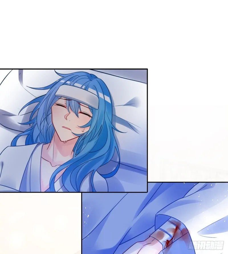184：相怜 第17页