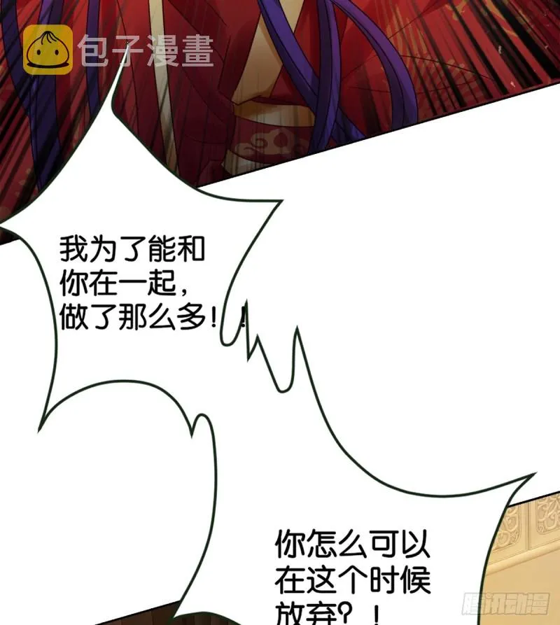184：相怜 第21页