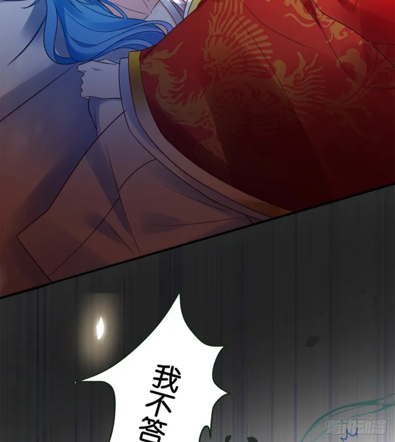 184：相怜 第23页