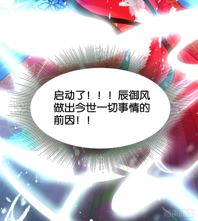 184：相怜 第27页