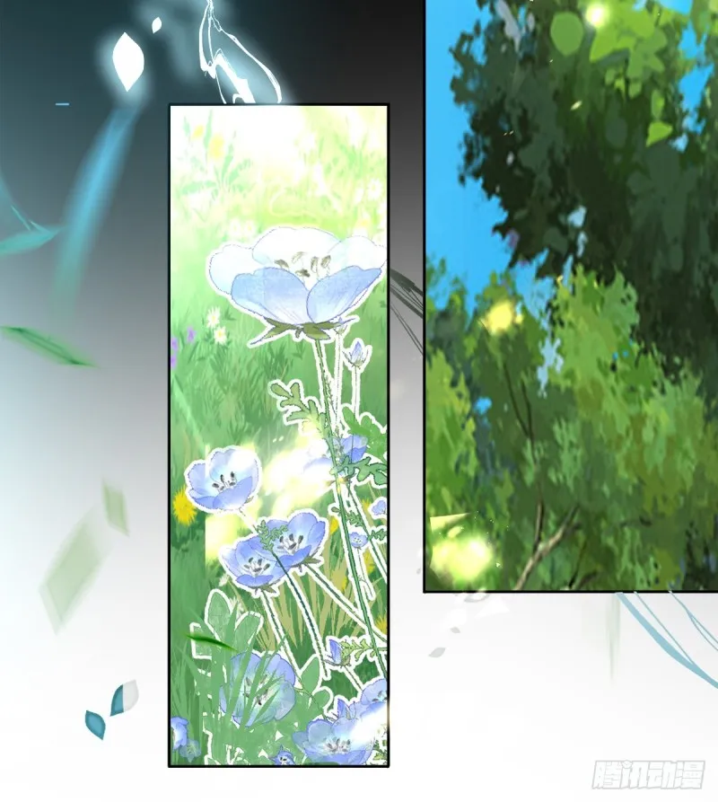 184：相怜 第30页