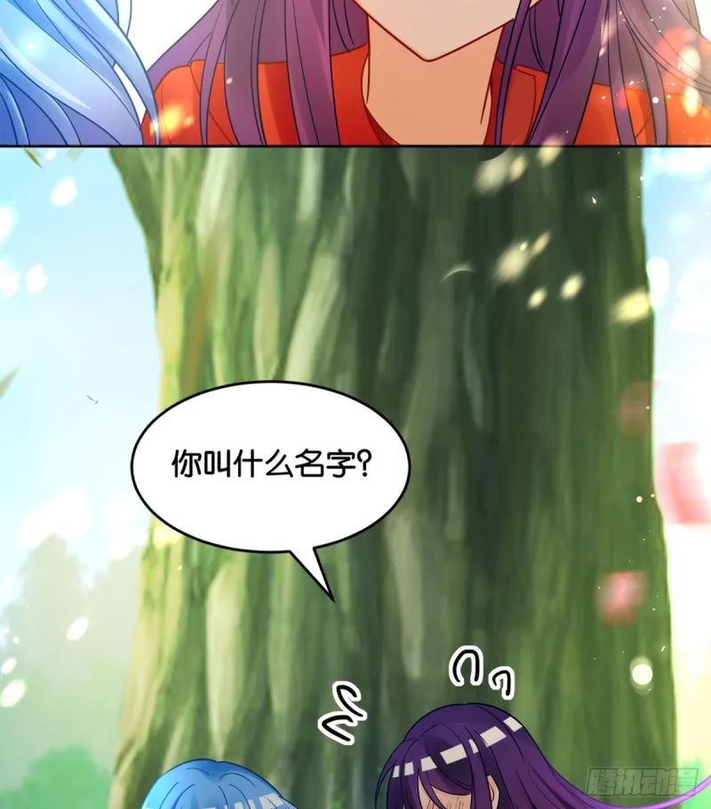 184：相怜 第50页