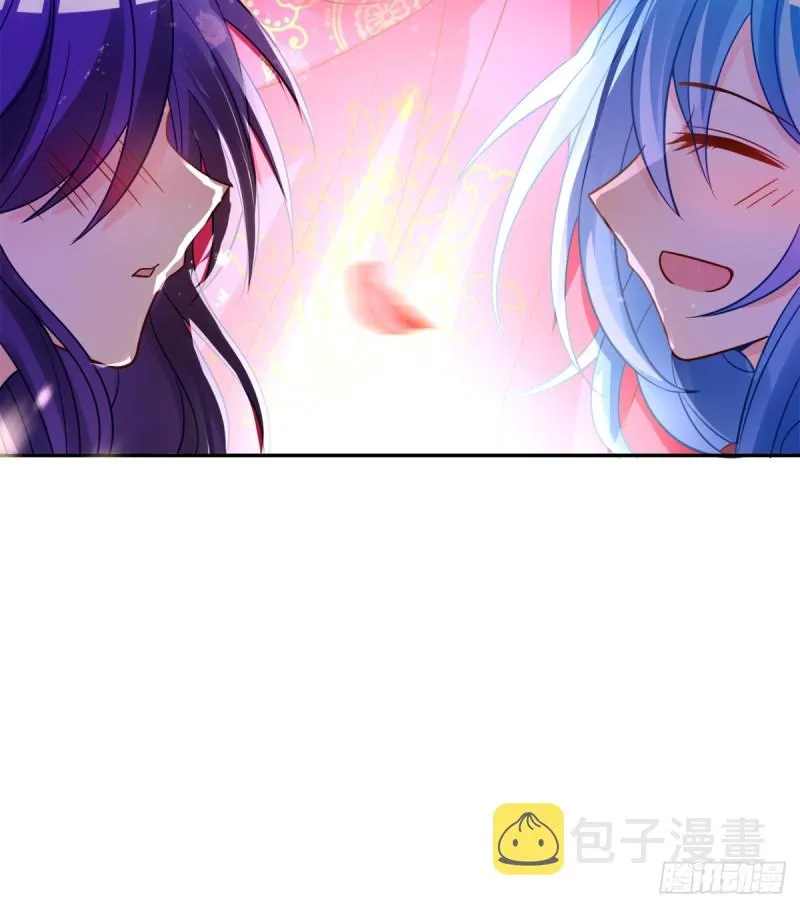 184：相怜 第56页