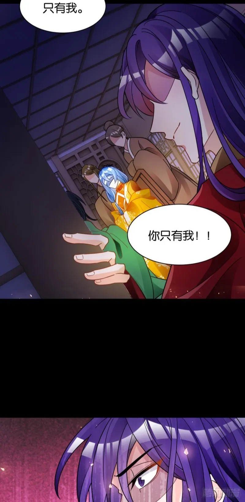 185：你只有我！ 第35页