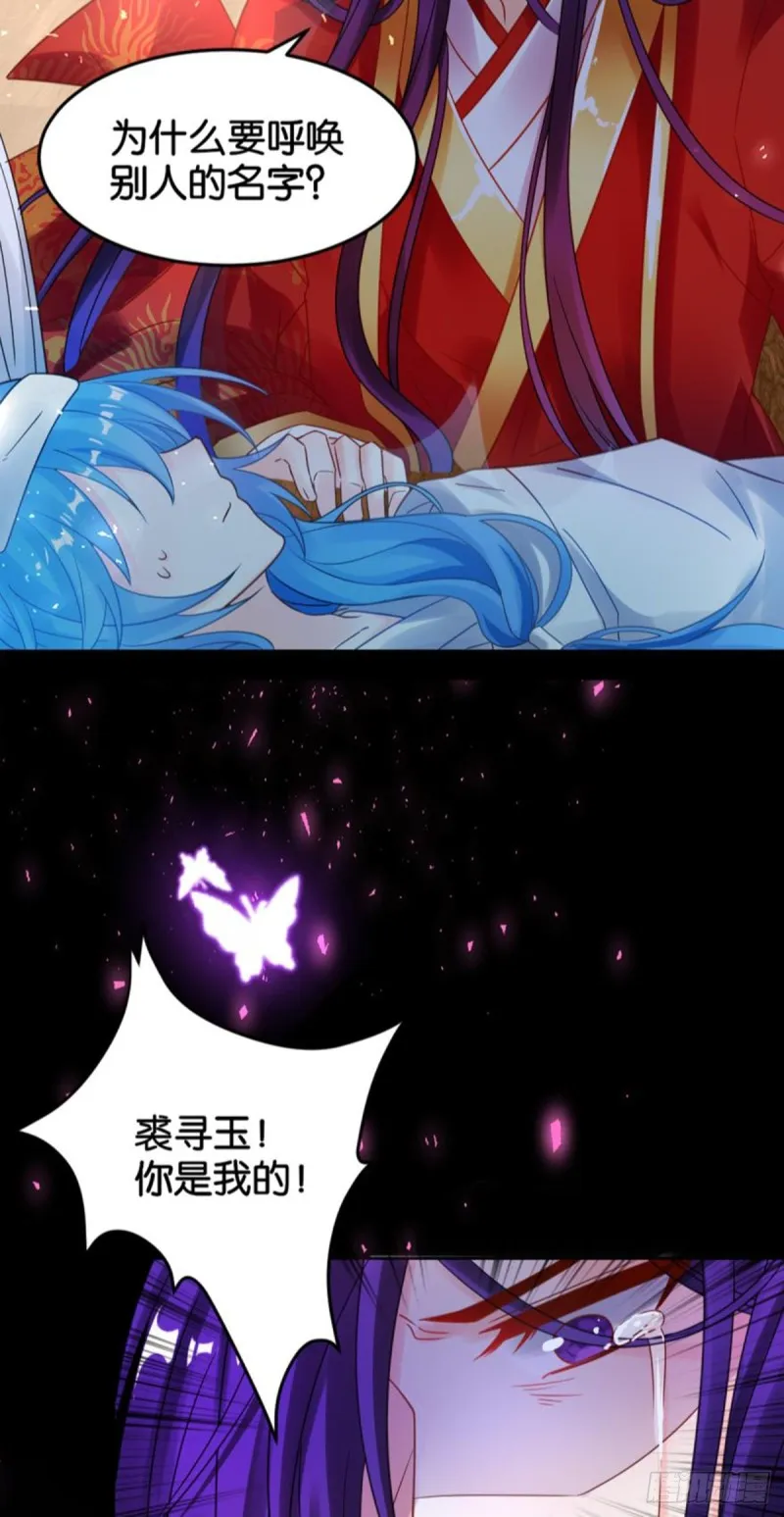 186：不甘 第5页