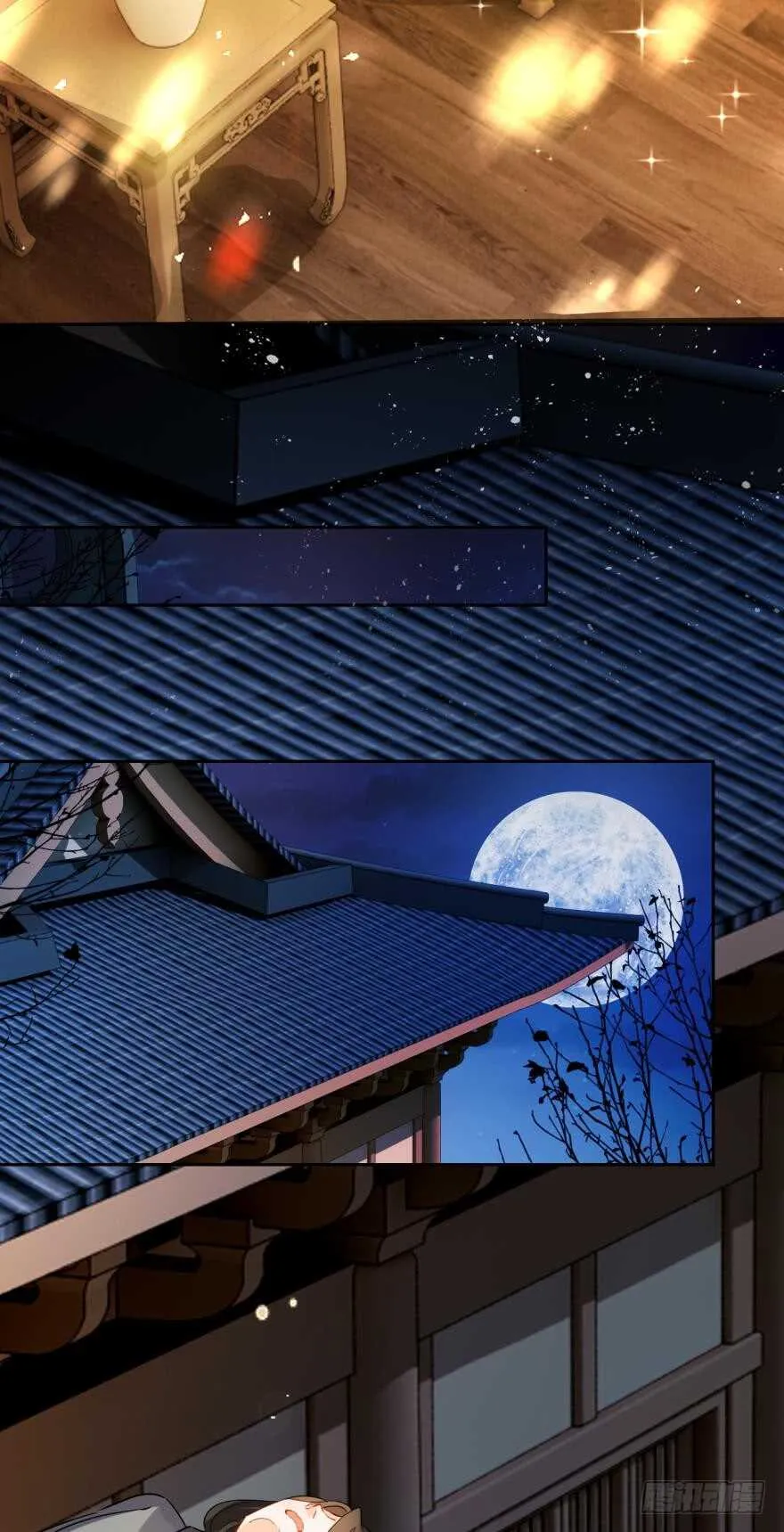 第187话：你来侍寝 第18页