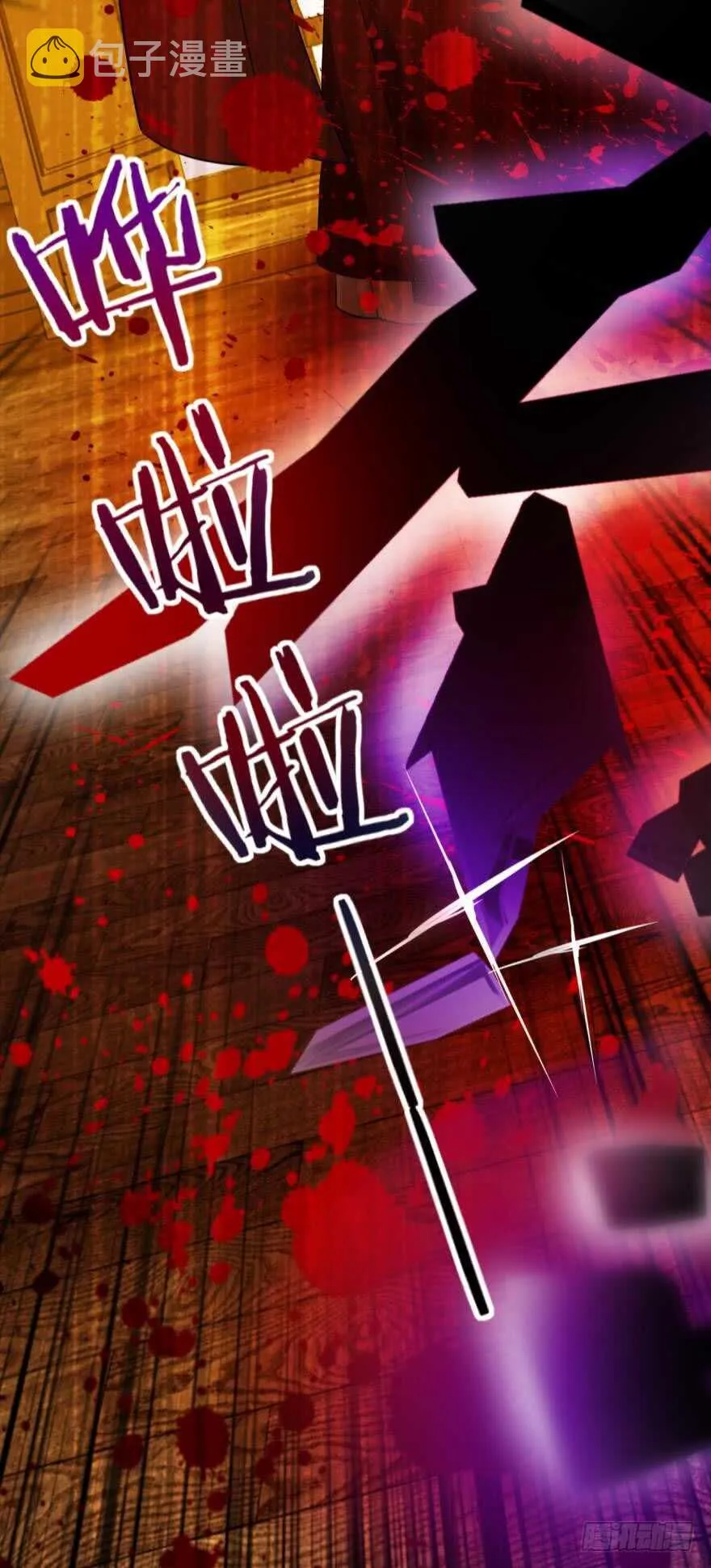 第187话：你来侍寝 第28页