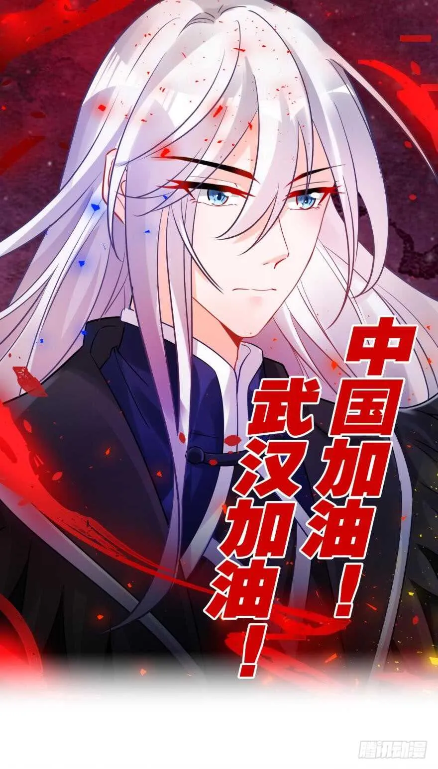 第188话：怀玉的奖励 第1页