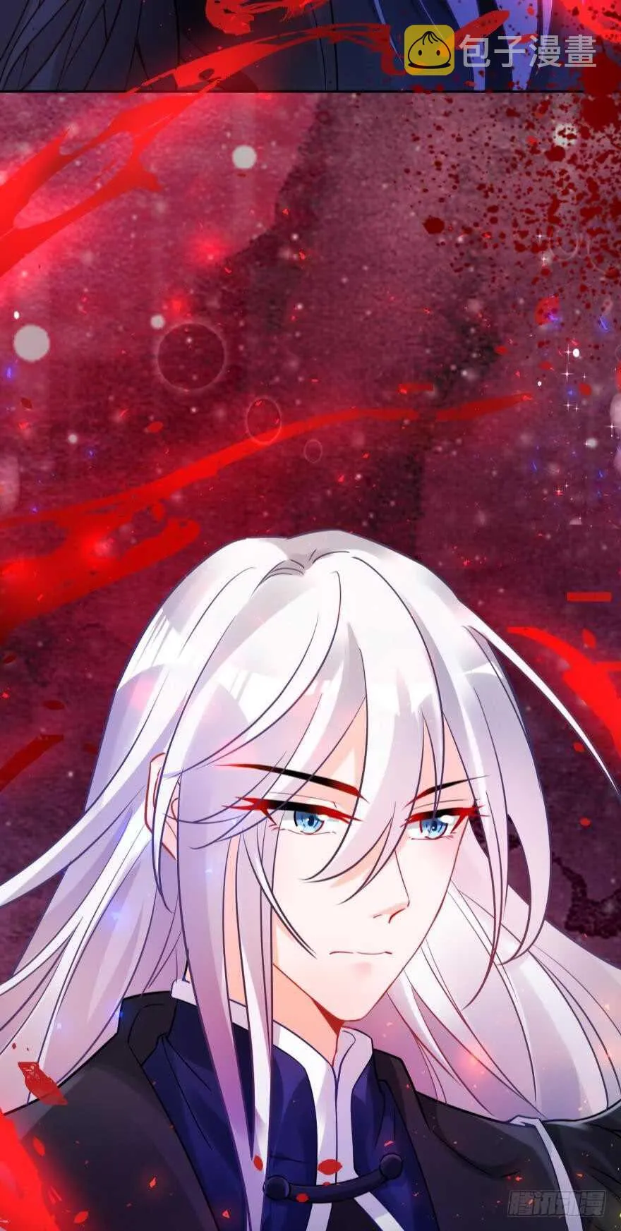 第188话：怀玉的奖励 第7页