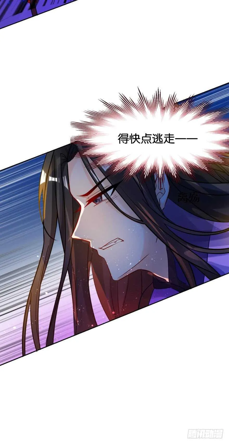 第188话：怀玉的奖励 第14页